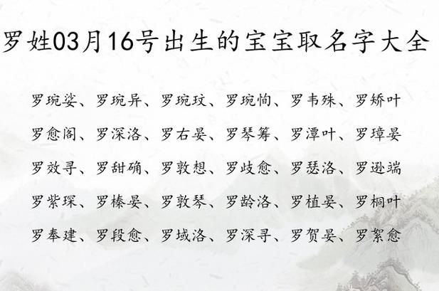 姓宫的女孩名字有气质的有哪些