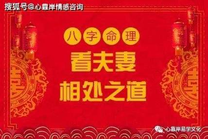 八字看另一半家庭条件,官星得用有贤妻!
