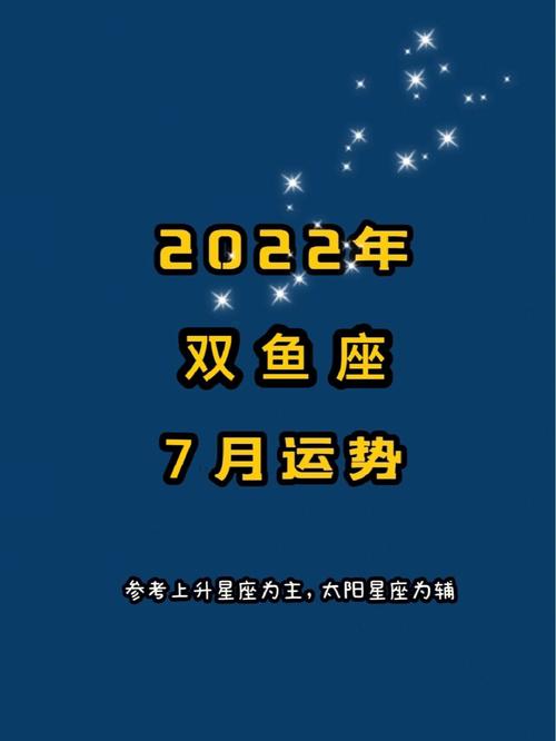 男牛女狗能过一辈子吗?双鱼座的属狗性格?
