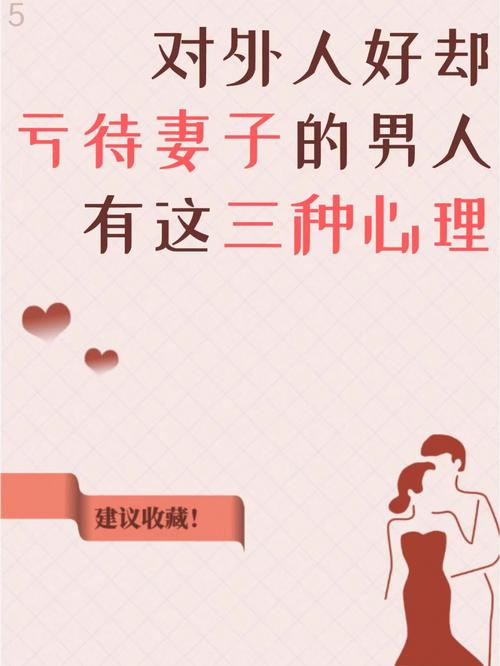 老婆有能力的男人长什么样