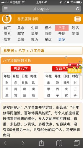 可以合婚的情况