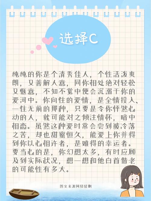 心理测试:从发型看出你对爱情的态度