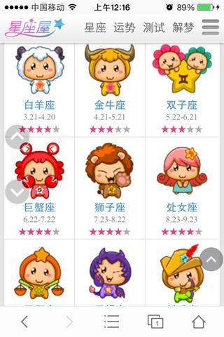 1月13日生日书,1月13日是什么星座:摩羯座