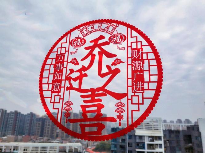 入宅下雨好吗?吉利吗?