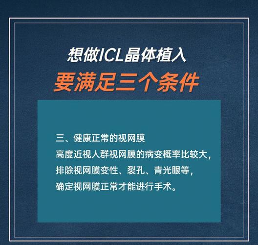 梦见晶体周公解梦,梦见晶体是什么意思?