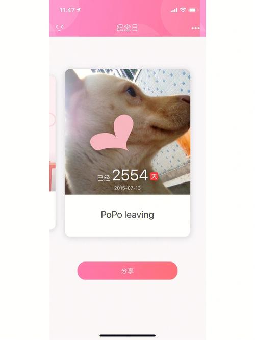 梦见狗喜欢我