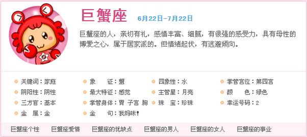 7月有贵人相助的4星座,避免自乱阵脚,或能回归正轨