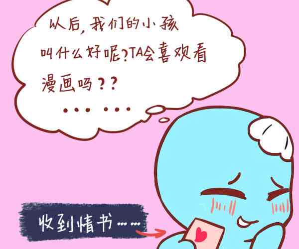 3月27日出生的人怎么样