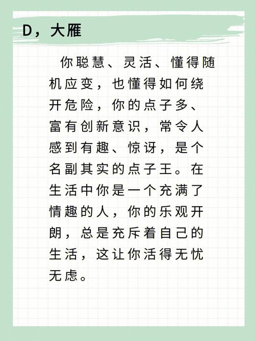 声音测出你潜藏的个性