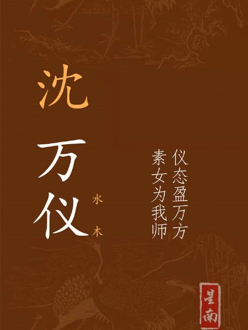 2023年三月十五出生邓姓女孩名字怎么取