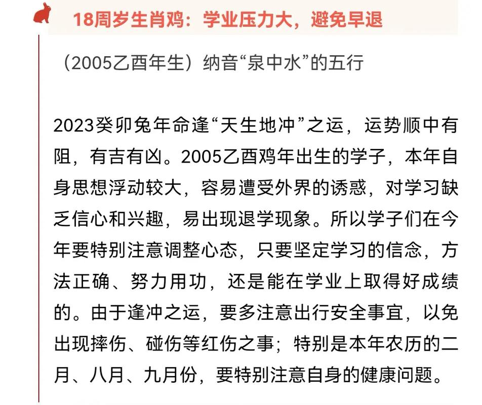 哪些生肖不能兔年结婚