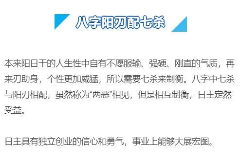 从八字看你能不能自己独立创业