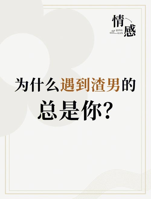 这三大生肖女总是被渣男伤害