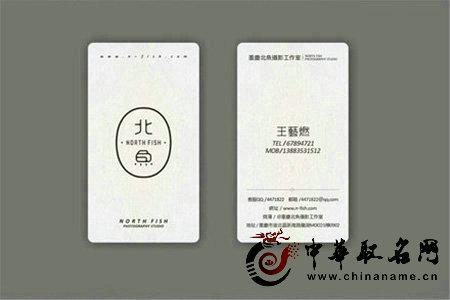 开一家手绘公司如何起名?