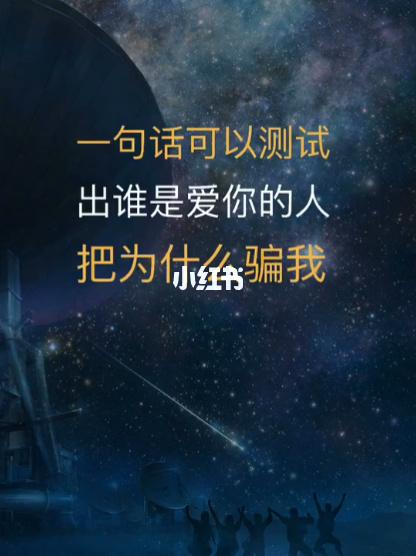 最爱你的人是谁
