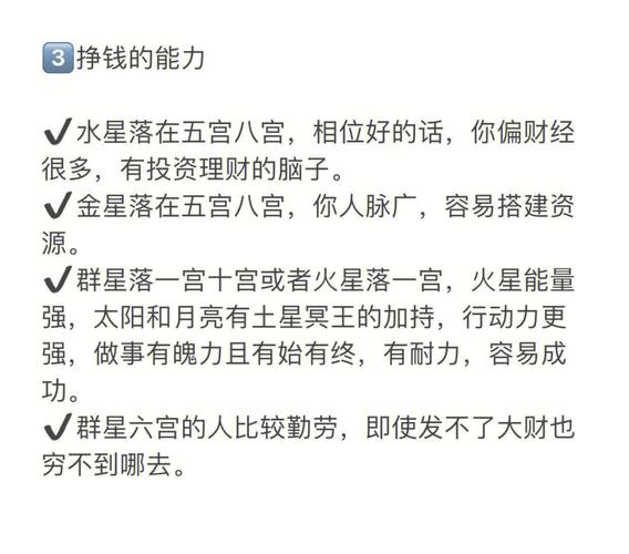 罕逢敌手 让你无法反驳的星座怼人王