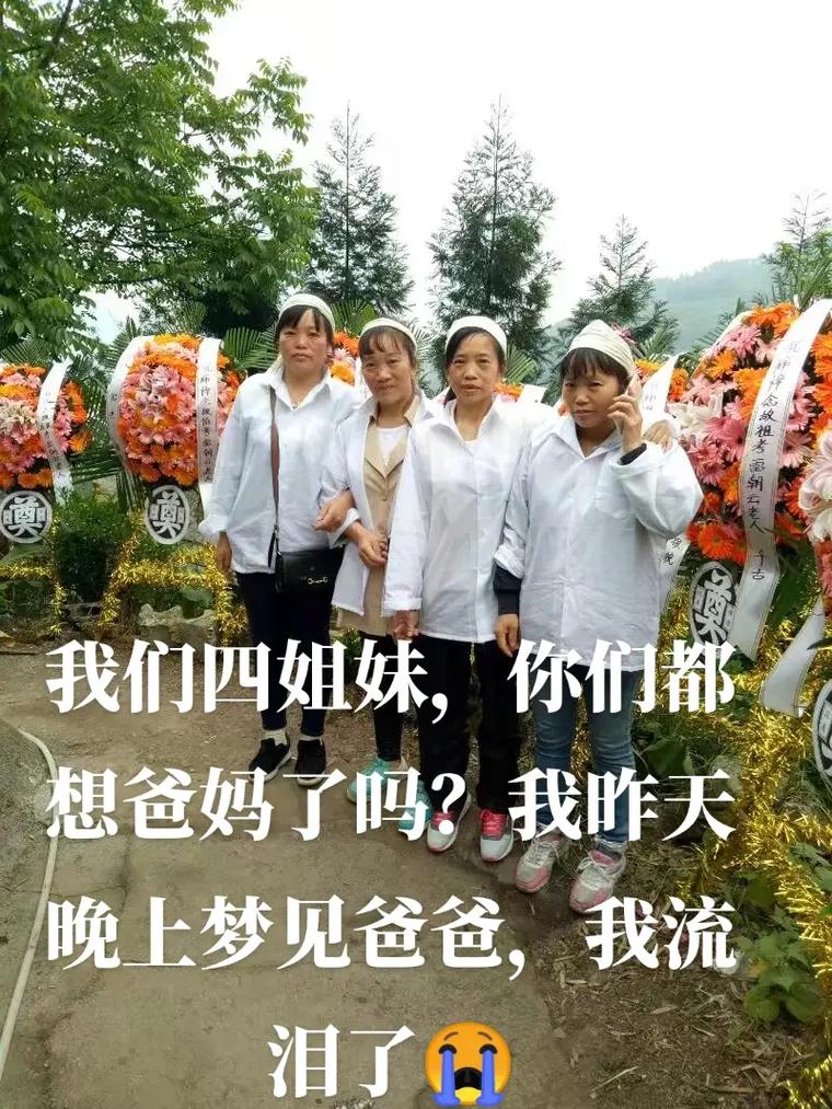 梦见爸爸远行自己哭