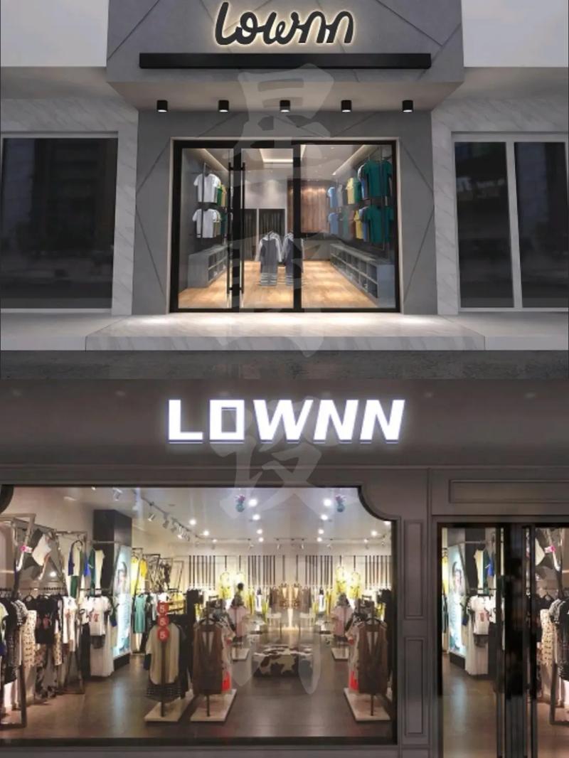 二三个字的男装店名