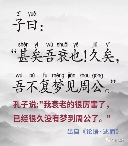 睡觉梦见过桥水漫过了河岸是怎么回事周公解