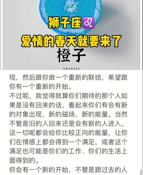 赠给狮子座的爱情语录