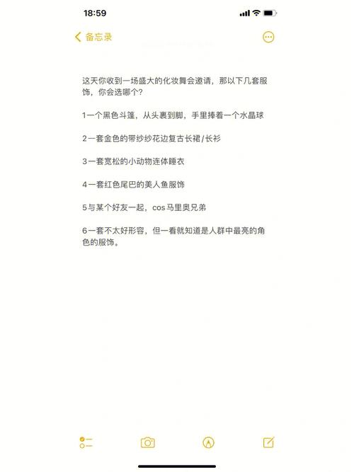 测一测你的感情中带有贵气吗