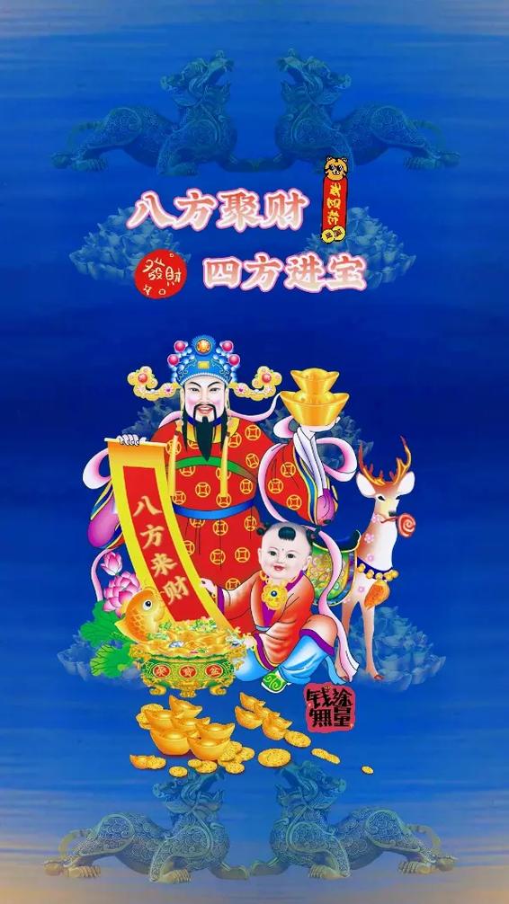 财神爷最喜欢哪些人