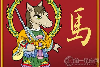 属马适合摆放的画像