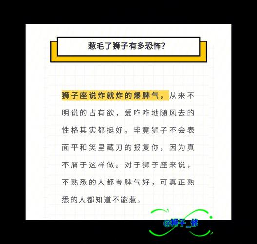 易极端,占有欲强的八字是啥样?