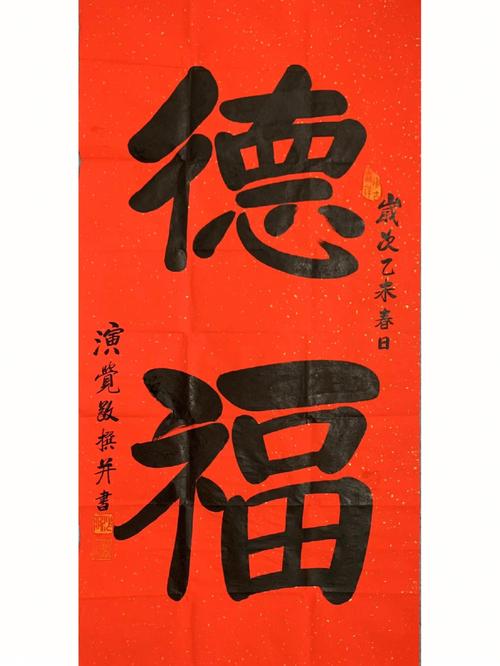 1968几月生人有福