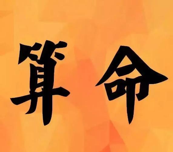 为什么说八字土多就没有命好的