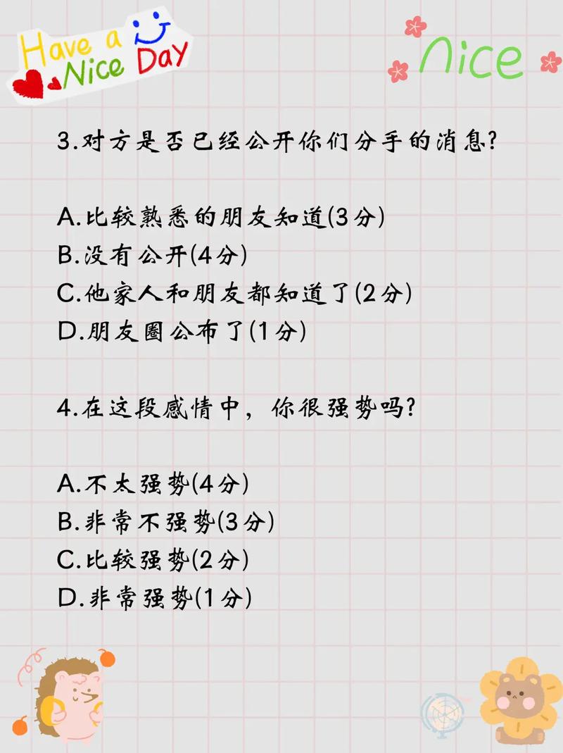 射手座和射手座的匹配度是多少