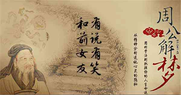 夜里梦见前女友笑