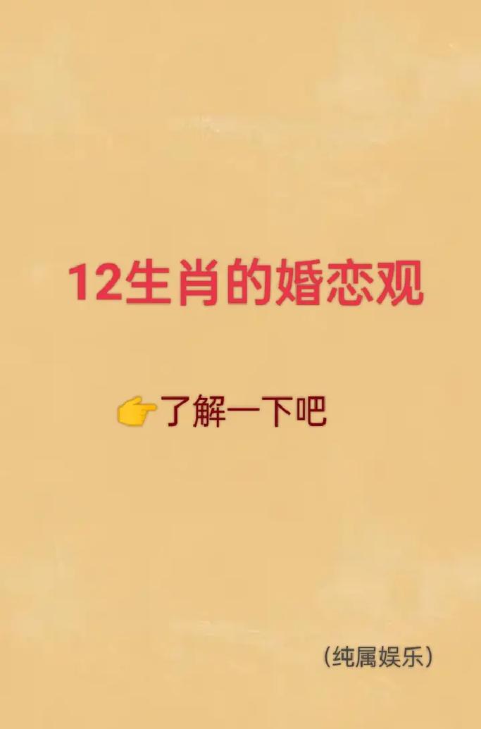 不爱甜言蜜语 这些生肖会用行动证明