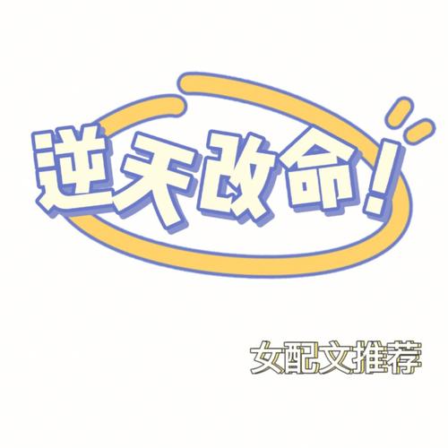 七杀格姻缘:女命七杀格与什么命配最好