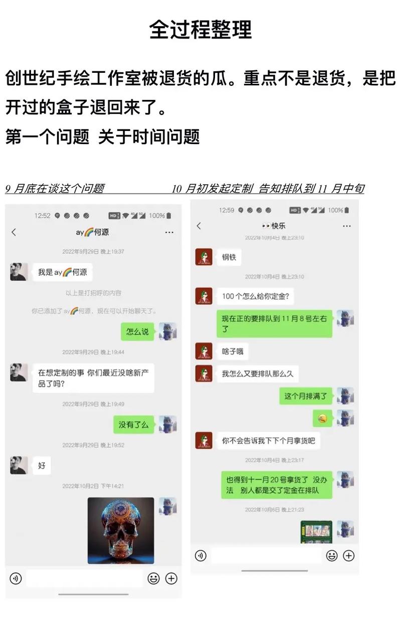 吃了哑巴亏后属龙会郁闷吗