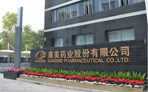 给医药公司起名字