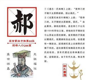 充姓的来源