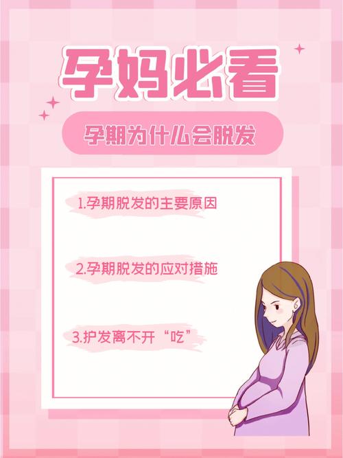 孕期反应看出孩子福报