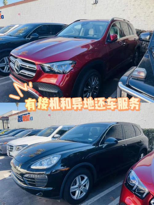 梦见旅游租车