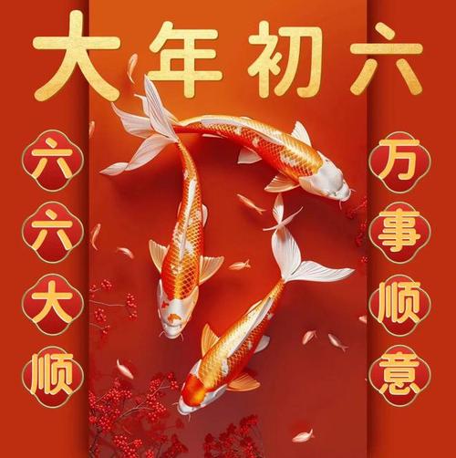 鸡年福星高照财运亨通的三大生肖