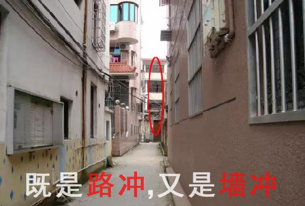 马路不能对着房子吗