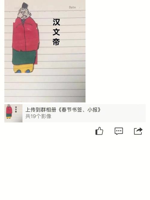 寒假作业,属羊如何抱学霸大腿