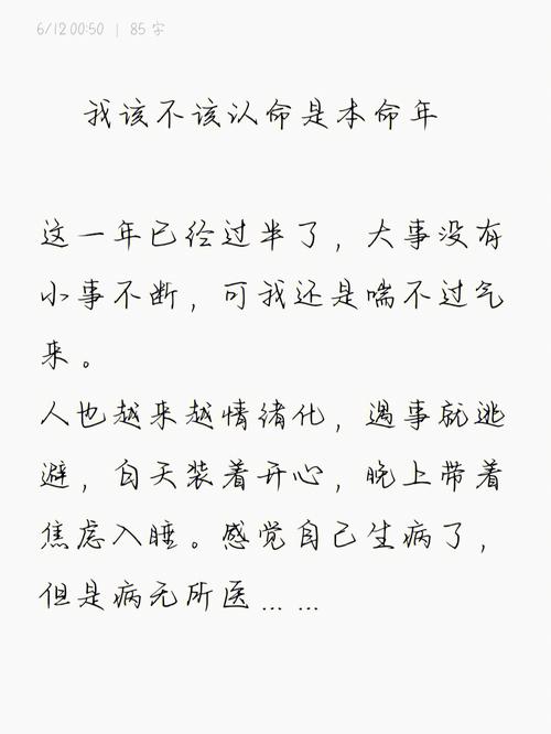 万般皆是命 哪些生肖偏偏不认命