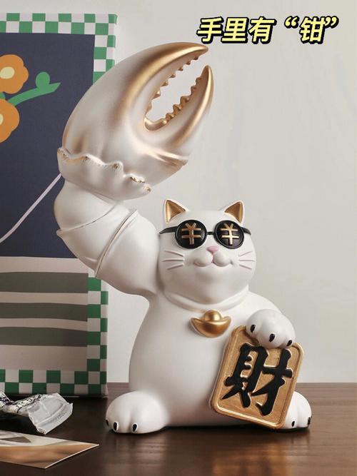 送别人招财猫对谁不好