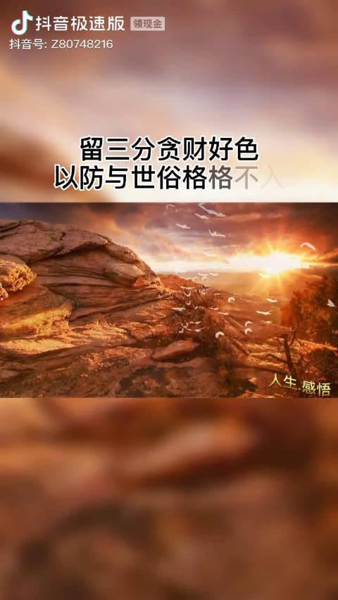 梦见脱俗 看破红尘世俗怎么回事 梦见脱俗 看破红尘世俗有什么预兆