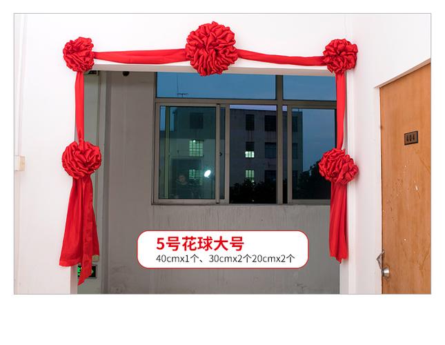 新店开业在门上挂的红布有什么讲究