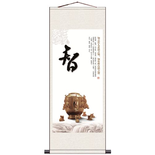 仁义礼智信,如同君子一般的风水布置来了!