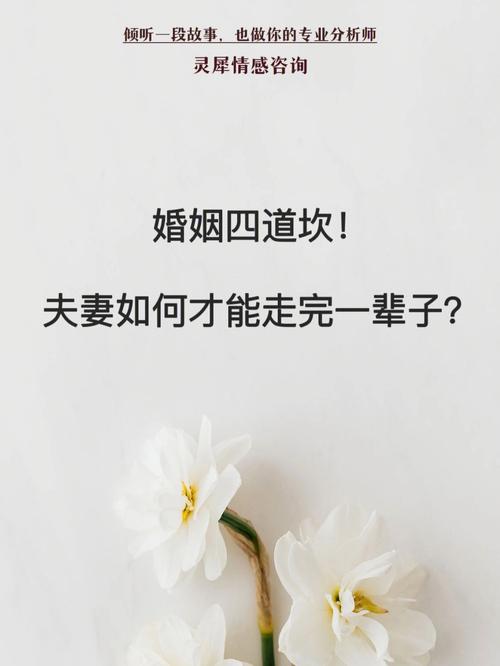 揭示每个人命里的四道坎!