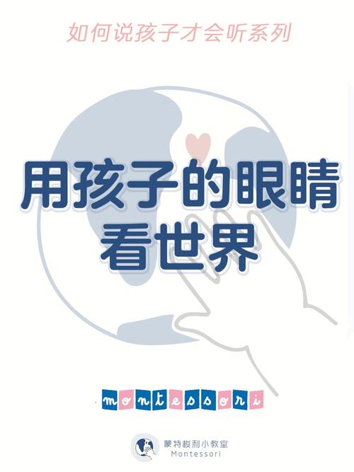 通过眼睛读懂你的他
