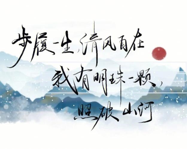 进不安 退不可 上下相从 明珠一颗是什么意思?